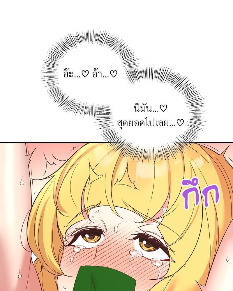 Doujin-Lc- อ่าน โดจิน มังฮวา เกาหลี ญี่ปุ่น จีน แปลไทย Playing On Hard Mode ตอนที่ 1 2 3 4 5 6 7 8 9 10 11 12 13 14 ฟรี ไม่มีโฆษณา อ่าน โดจิน Manhwa เกาหลี ญี่ปุ่น จีน เรามีครบ คัดมาให้เน้นๆ โดจิน 18+ รับประกันความฟินโดย  Doujin Lc
