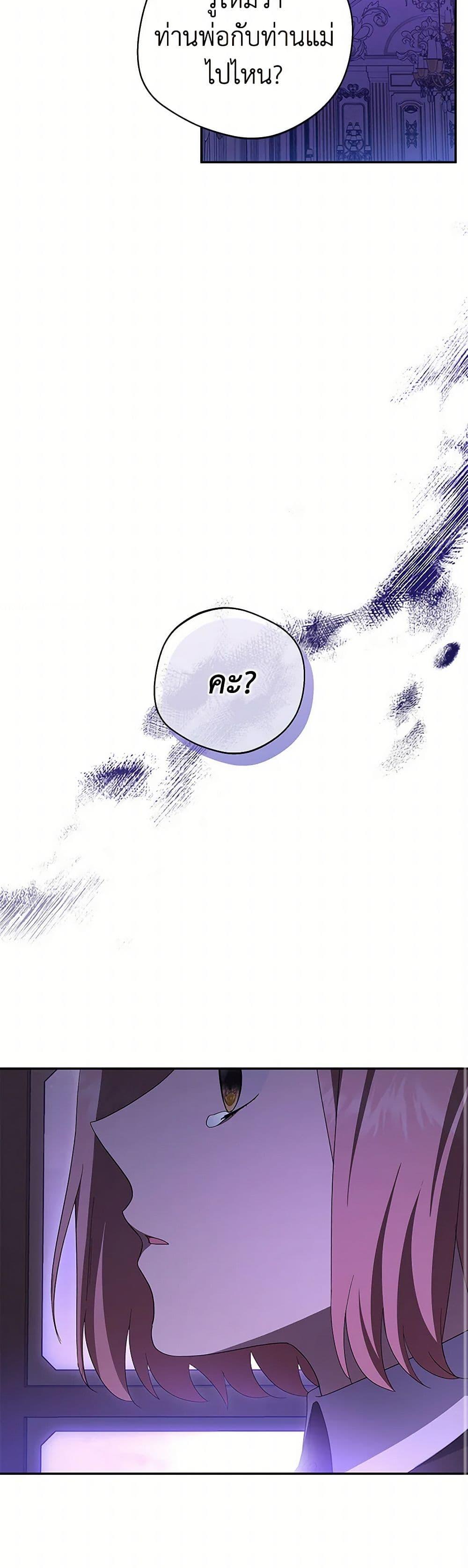 Manga-lc-com อ่านมังงะ อ่านการ์ตูน ออนไลน์ ฟรี There Is No Need to Be Obsessed ตอนที่ 1 2 3 4 5 6 7 8 9 10 11 12 13 14 ฟรี ไม่มีโฆษณา Manga-lc - อ่าน มังงะ อ่าน การ์ตูน ออนไลน์ อ่านมังงะ ฟรี