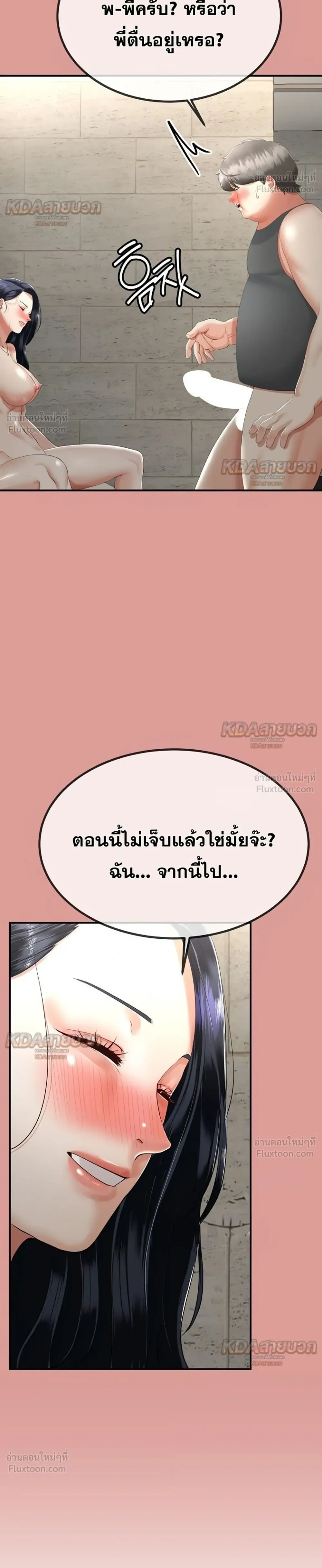 Doujin-Lc- อ่าน โดจิน มังฮวา เกาหลี ญี่ปุ่น จีน แปลไทย My First Love is My Stepmother รักแรกของผม คือ “แม่เลี้ยง” ตอนที่ 1 2 3 4 5 6 7 8 9 10 11 12 13 14 ฟรี ไม่มีโฆษณา อ่าน โดจิน Manhwa เกาหลี ญี่ปุ่น จีน เรามีครบ คัดมาให้เน้นๆ โดจิน 18+ รับประกันความฟินโดย  Doujin Lc