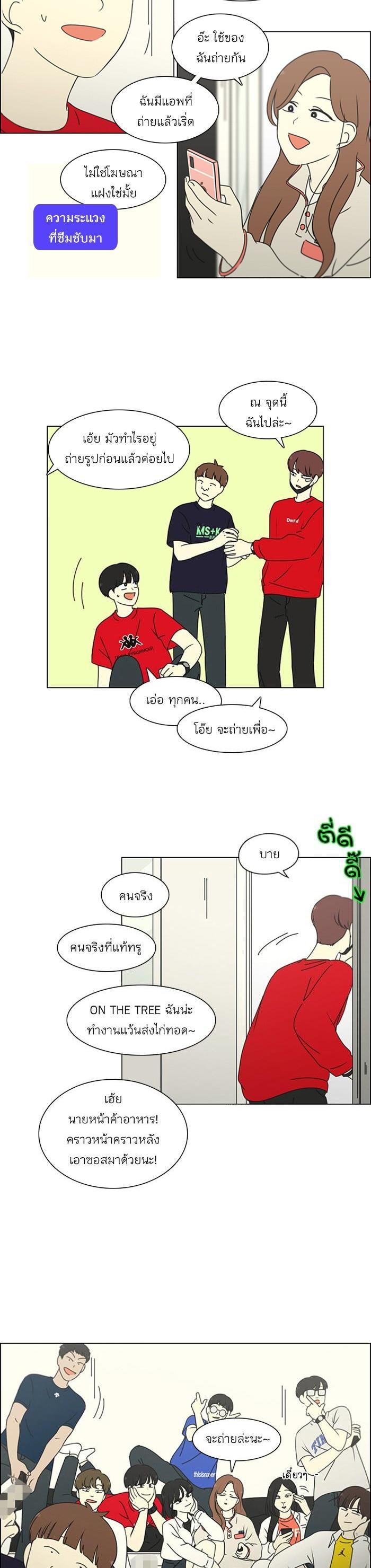 Manga-lc-com อ่านมังงะ อ่านการ์ตูน ออนไลน์ ฟรี Love Revolution รักนี้ต้องปฏิวัติ ตอนที่ 1 2 3 4 5 6 7 8 9 10 11 12 13 14 ฟรี ไม่มีโฆษณา Manga-lc - อ่าน มังงะ อ่าน การ์ตูน ออนไลน์ อ่านมังงะ ฟรี