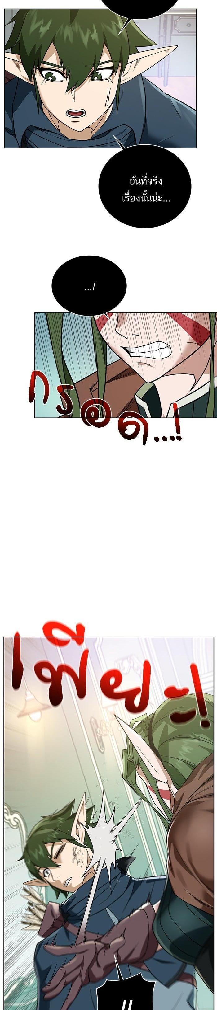 Manga-lc-com อ่านมังงะ อ่านการ์ตูน ออนไลน์ ฟรี Dungeons and Artifacts ตอนที่ 1 2 3 4 5 6 7 8 9 10 11 12 13 14 ฟรี ไม่มีโฆษณา Manga-lc - อ่าน มังงะ อ่าน การ์ตูน ออนไลน์ อ่านมังงะ ฟรี