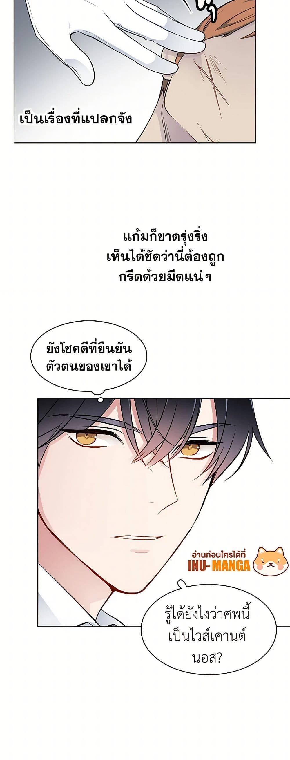 Manga-lc-com อ่านมังงะ อ่านการ์ตูน ออนไลน์ ฟรี The Detective Of Muiella ตอนที่ 1 2 3 4 5 6 7 8 9 10 11 12 13 14 ฟรี ไม่มีโฆษณา Manga-lc - อ่าน มังงะ อ่าน การ์ตูน ออนไลน์ อ่านมังงะ ฟรี