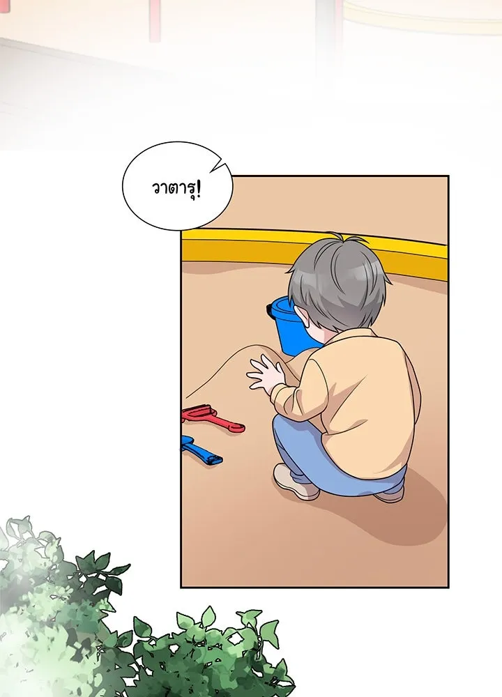 เพลิงแค้นผลาญใจ ตอนที่ 6 รูปที่ 16