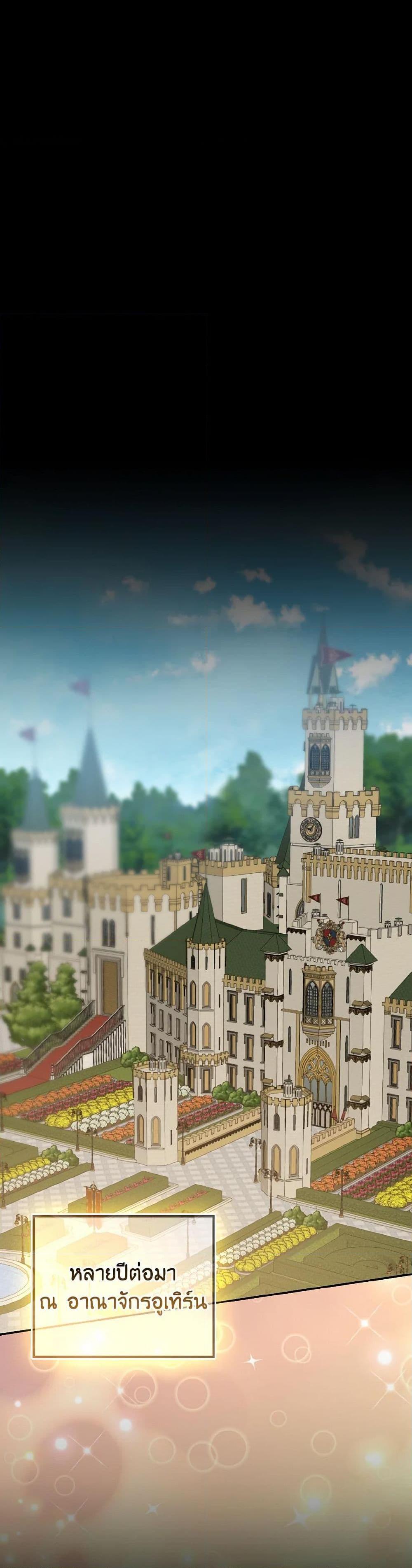 Manga-lc-com อ่านมังงะ อ่านการ์ตูน ออนไลน์ ฟรี Our Tyrant Became Young ตอนที่ 1 2 3 4 5 6 7 8 9 10 11 12 13 14 ฟรี ไม่มีโฆษณา Manga-lc - อ่าน มังงะ อ่าน การ์ตูน ออนไลน์ อ่านมังงะ ฟรี