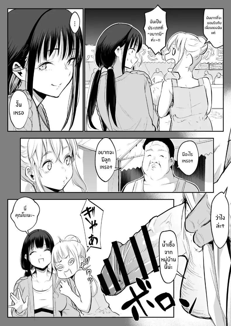 Doujin-Lc- อ่าน โดจิน มังฮวา เกาหลี ญี่ปุ่น จีน แปลไทย โอฮารามิซาม ตอนที่ 1 2 3 4 5 6 7 8 9 10 11 12 13 14 ฟรี ไม่มีโฆษณา อ่าน โดจิน Manhwa เกาหลี ญี่ปุ่น จีน เรามีครบ คัดมาให้เน้นๆ โดจิน 18+ รับประกันความฟินโดย  Doujin Lc