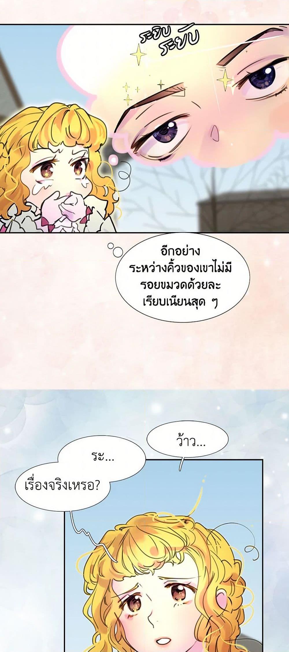 Manga-lc-com อ่านมังงะ อ่านการ์ตูน ออนไลน์ ฟรี Miss Not-So Sidekick ตอนที่ 1 2 3 4 5 6 7 8 9 10 11 12 13 14 ฟรี ไม่มีโฆษณา Manga-lc - อ่าน มังงะ อ่าน การ์ตูน ออนไลน์ อ่านมังงะ ฟรี