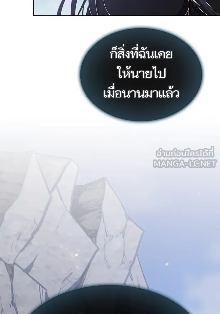 ผู้เล่นขั้นเทพแห่งหอคอยฝึกสอน ตอนที่ 187 รูปที่ 45