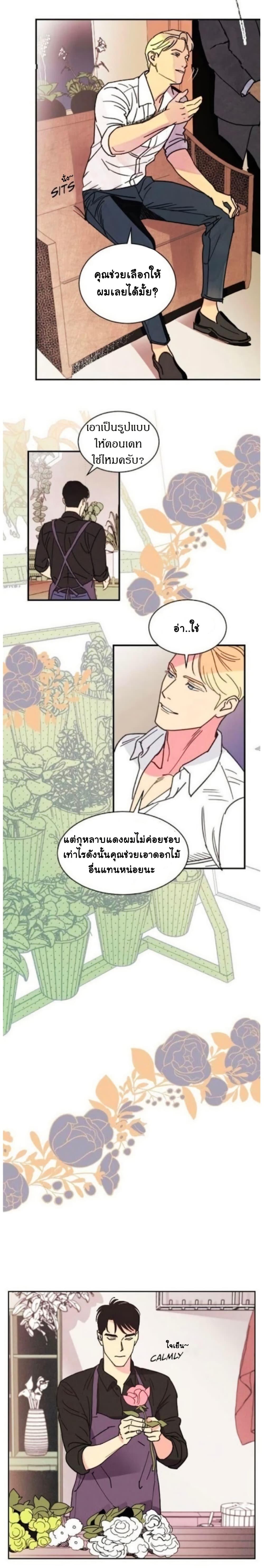 Manga-lc-com อ่านมังงะ อ่านการ์ตูน ออนไลน์ ฟรี Dear Benjamin ตอนที่ 1 2 3 4 5 6 7 8 9 10 11 12 13 14 ฟรี ไม่มีโฆษณา Manga-lc - อ่าน มังงะ อ่าน การ์ตูน ออนไลน์ อ่านมังงะ ฟรี