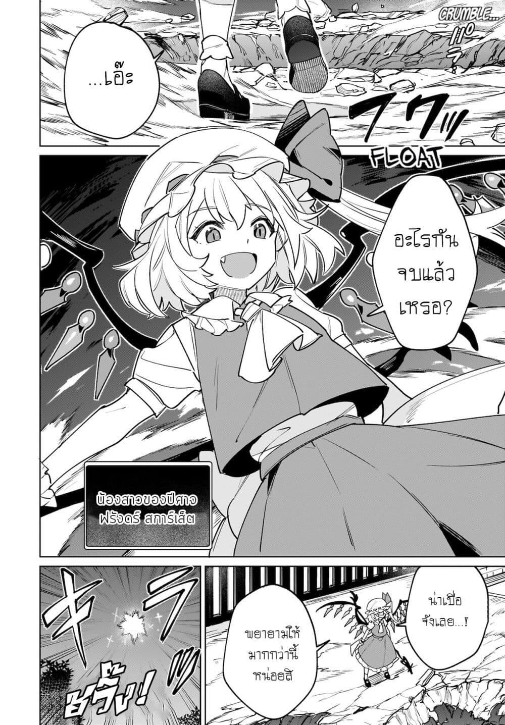 Manga-lc-com อ่านมังงะ อ่านการ์ตูน ออนไลน์ ฟรี Touhou – Koiro no Kyoukai ตอนที่ 1 2 3 4 5 6 7 8 9 10 11 12 13 14 ฟรี ไม่มีโฆษณา Manga-lc - อ่าน มังงะ อ่าน การ์ตูน ออนไลน์ อ่านมังงะ ฟรี