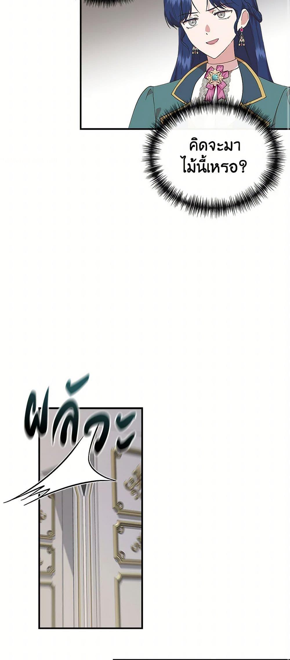 Manga-lc-com อ่านมังงะ อ่านการ์ตูน ออนไลน์ ฟรี I Wasn’t the Cinderella ตอนที่ 1 2 3 4 5 6 7 8 9 10 11 12 13 14 ฟรี ไม่มีโฆษณา Manga-lc - อ่าน มังงะ อ่าน การ์ตูน ออนไลน์ อ่านมังงะ ฟรี