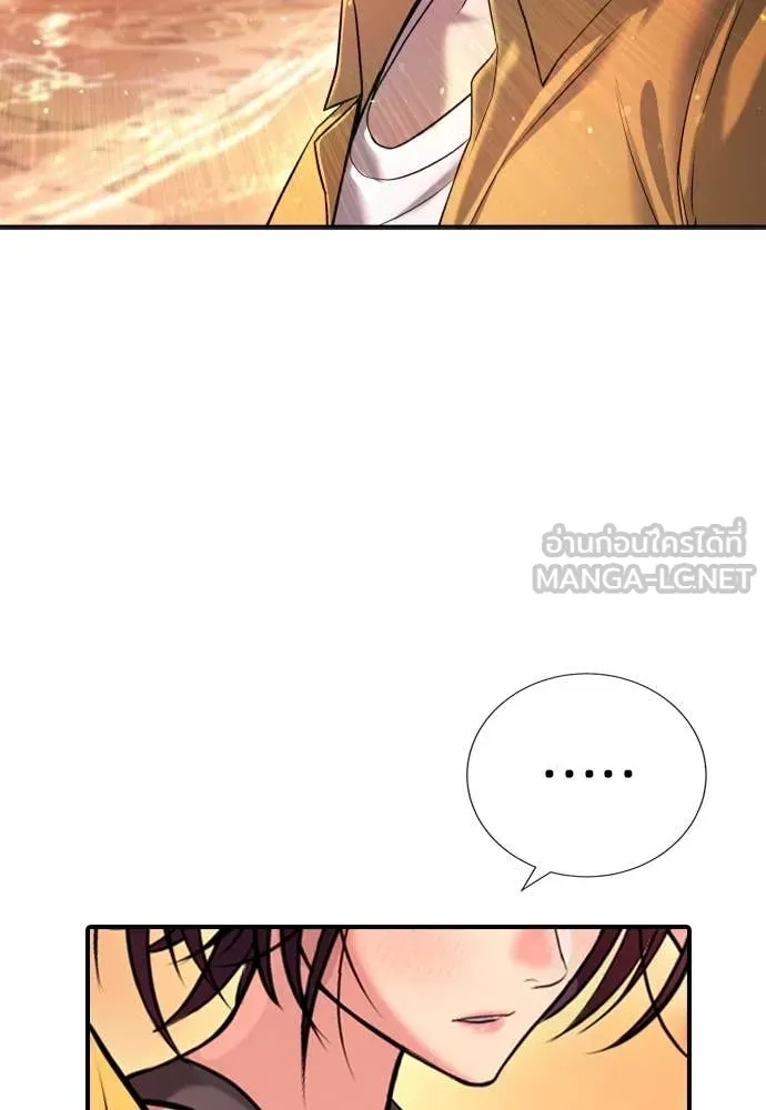 คูเซรา ตอนที่ 31 รูปที่ 137