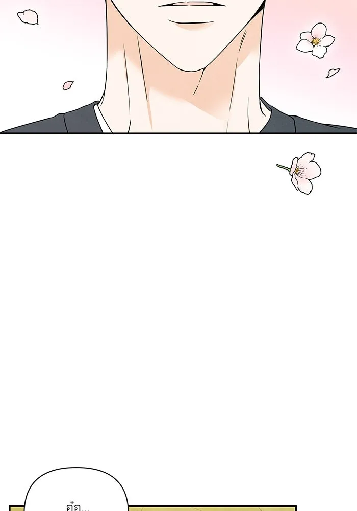 ปุลโซราได้เวลาดัง ตอนที่ 17 รูปที่ 28