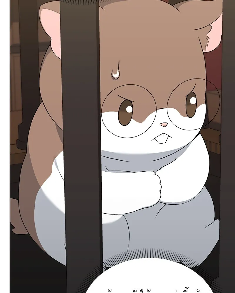 คนสวนโลกฮันเตอร์ ตอนที่ 67 รูปที่ 68