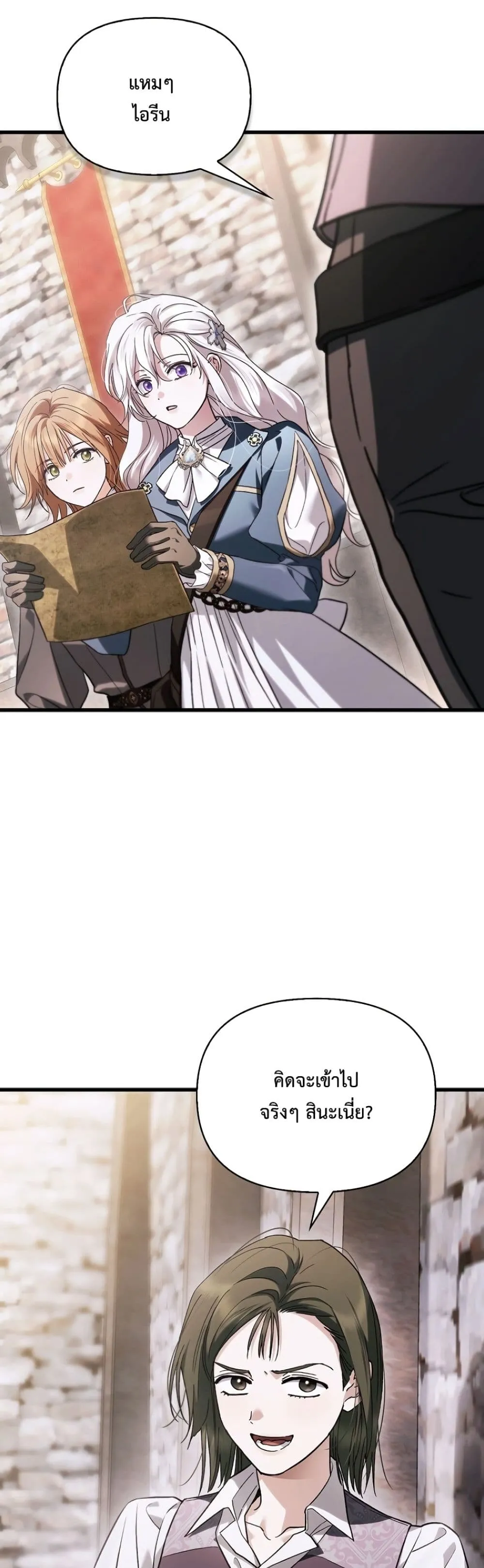 Manga-lc-com อ่านมังงะ อ่านการ์ตูน ออนไลน์ ฟรี My Husband Was Clearly a Paladin ตอนที่ 1 2 3 4 5 6 7 8 9 10 11 12 13 14 ฟรี ไม่มีโฆษณา Manga-lc - อ่าน มังงะ อ่าน การ์ตูน ออนไลน์ อ่านมังงะ ฟรี