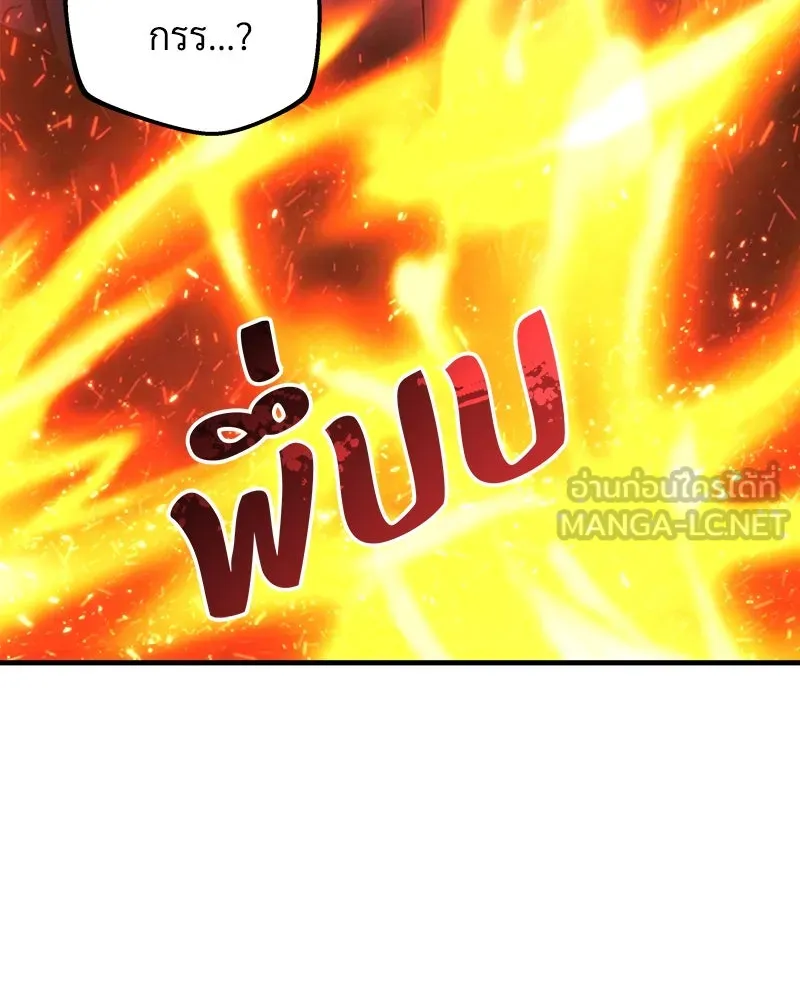 สัปดาห์นี้งดอัปตอนใหม่ ตอนที่ 0 รูปที่ 48