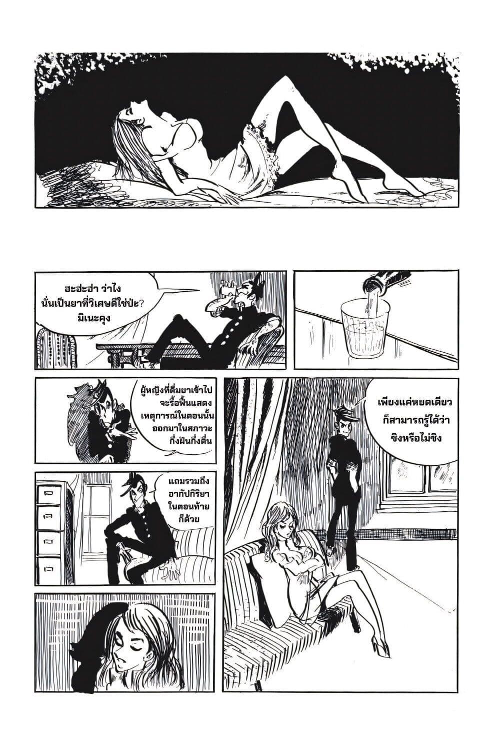 Manga-lc-com อ่านมังงะ อ่านการ์ตูน ออนไลน์ ฟรี Lupin the third ตอนที่ 1 2 3 4 5 6 7 8 9 10 11 12 13 14 ฟรี ไม่มีโฆษณา Manga-lc - อ่าน มังงะ อ่าน การ์ตูน ออนไลน์ อ่านมังงะ ฟรี