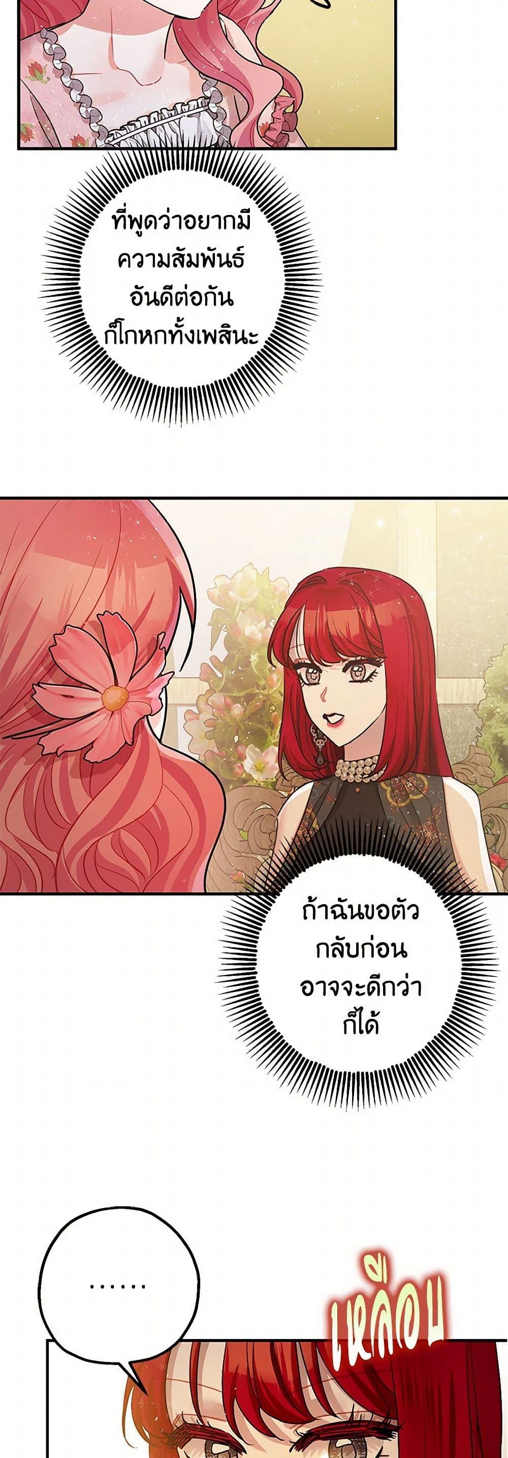 Manga-lc-com อ่านมังงะ อ่านการ์ตูน ออนไลน์ ฟรี The Tyrant’s Tranquilizer ตอนที่ 1 2 3 4 5 6 7 8 9 10 11 12 13 14 ฟรี ไม่มีโฆษณา Manga-lc - อ่าน มังงะ อ่าน การ์ตูน ออนไลน์ อ่านมังงะ ฟรี