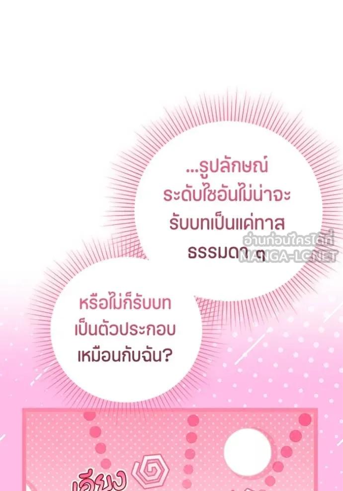 Doujin-Lc- อ่าน โดจิน มังฮวา เกาหลี ญี่ปุ่น จีน แปลไทย 25 ตอนที่ 1 2 3 4 5 6 7 8 9 10 11 12 13 14 ฟรี ไม่มีโฆษณา อ่าน โดจิน Manhwa เกาหลี ญี่ปุ่น จีน เรามีครบ คัดมาให้เน้นๆ โดจิน 18+ รับประกันความฟินโดย  Doujin Lc