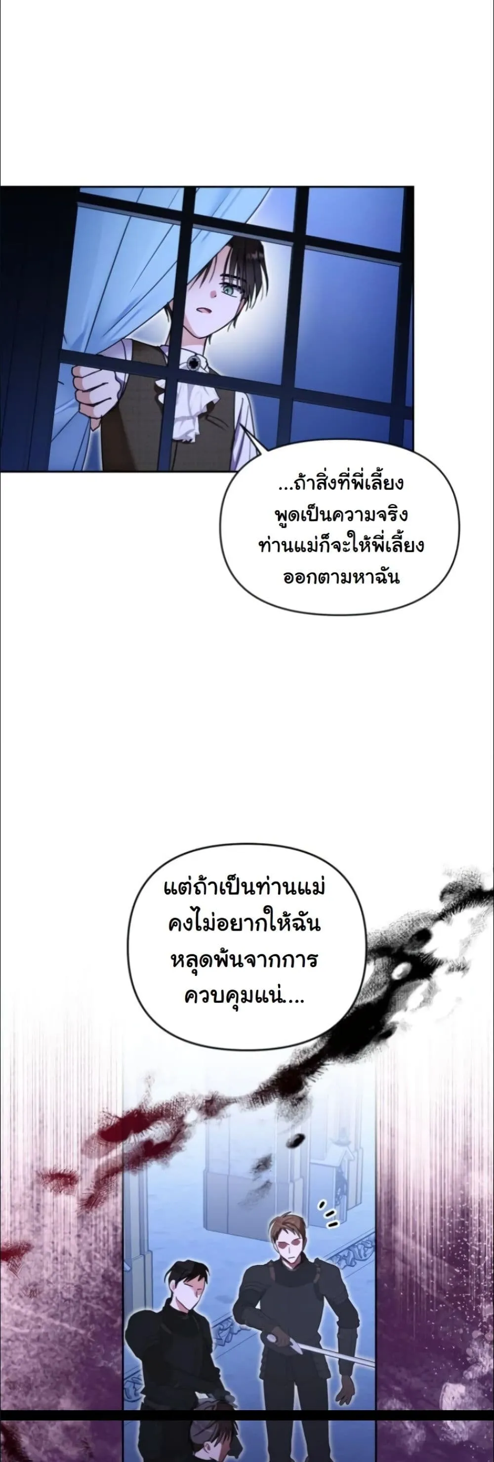 Manga-lc-com อ่านมังงะ อ่านการ์ตูน ออนไลน์ ฟรี My Once-Enemy Sister Now Cherishes Me ตอนที่ 1 2 3 4 5 6 7 8 9 10 11 12 13 14 ฟรี ไม่มีโฆษณา Manga-lc - อ่าน มังงะ อ่าน การ์ตูน ออนไลน์ อ่านมังงะ ฟรี
