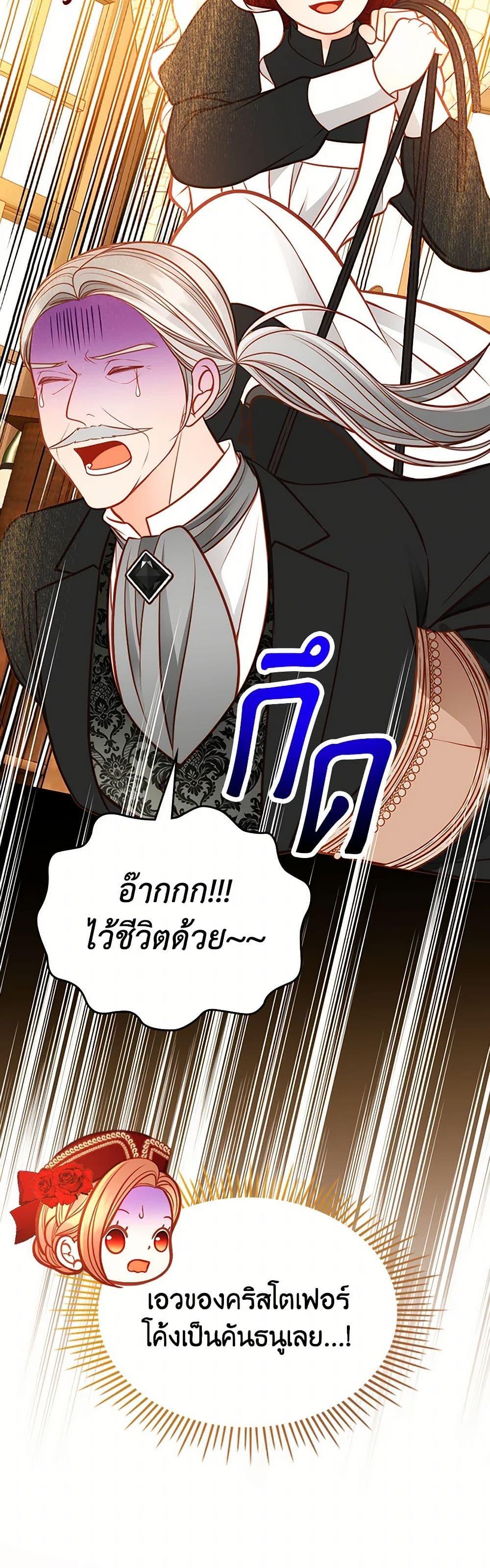 Manga-lc-com อ่านมังงะ อ่านการ์ตูน ออนไลน์ ฟรี The Duchess’s Secret Dressing Room ตอนที่ 1 2 3 4 5 6 7 8 9 10 11 12 13 14 ฟรี ไม่มีโฆษณา Manga-lc - อ่าน มังงะ อ่าน การ์ตูน ออนไลน์ อ่านมังงะ ฟรี