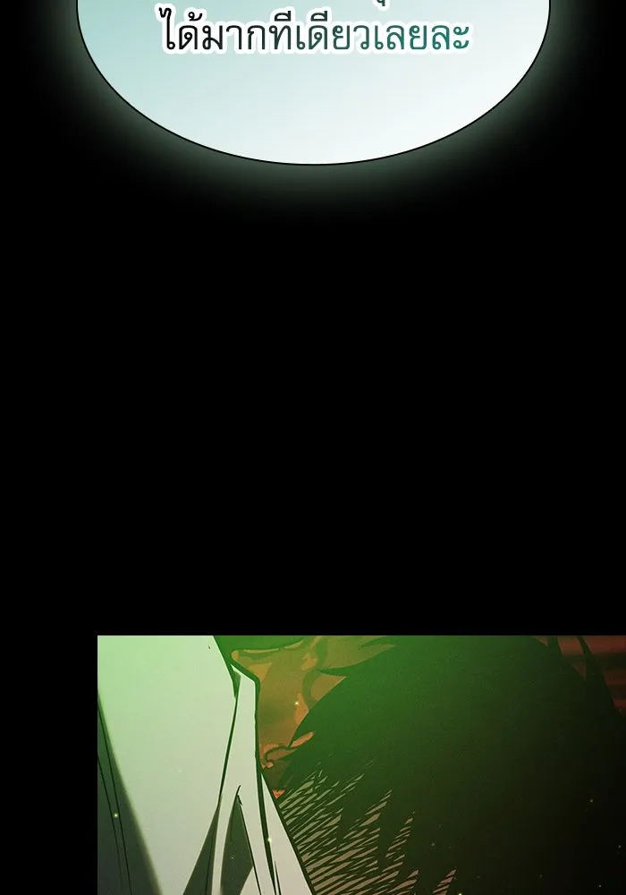 นักดาบอัจฉริยะจากอะคาเดมี ตอนที่ 89 รูปที่ 119