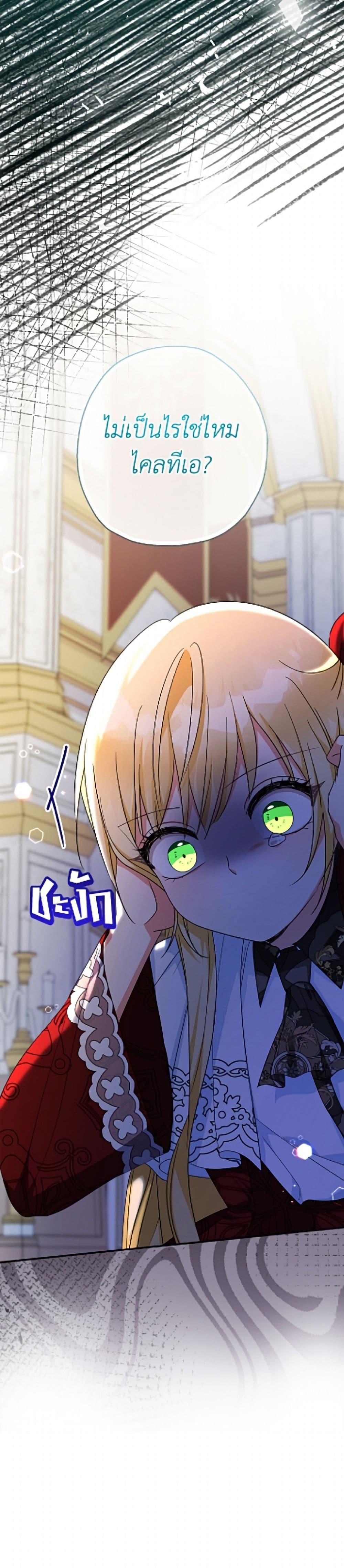 Manga-lc-com อ่านมังงะ อ่านการ์ตูน ออนไลน์ ฟรี Lord Baby Runs a Romance Fantasy With Cash ตอนที่ 1 2 3 4 5 6 7 8 9 10 11 12 13 14 ฟรี ไม่มีโฆษณา Manga-lc - อ่าน มังงะ อ่าน การ์ตูน ออนไลน์ อ่านมังงะ ฟรี