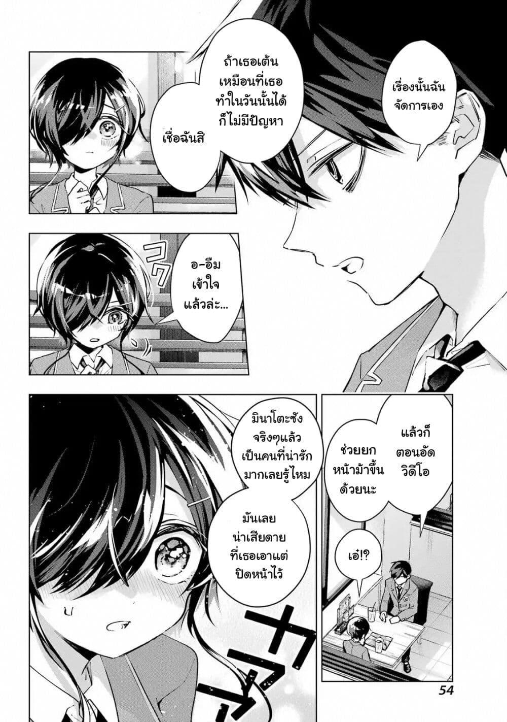 Manga-lc-com อ่านมังงะ อ่านการ์ตูน ออนไลน์ ฟรี Anta to Osananajimitte dake demo Iyananoni! ~Zekkou kara Hajimaru S-kyuu Bishoujo to no Gakuen Nariagari Seikatsu~ ตอนที่ 1 2 3 4 5 6 7 8 9 10 11 12 13 14 ฟรี ไม่มีโฆษณา Manga-lc - อ่าน มังงะ อ่าน การ์ตูน ออนไลน์ อ่านมังงะ ฟรี