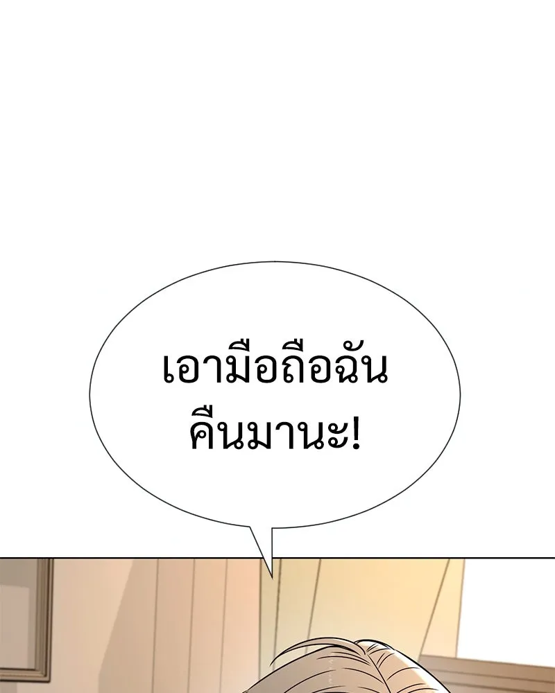 Level One Dreamersbrผู้ชนะรักนี้ต้องเป็น ตอนที่ 1 รูปที่ 109