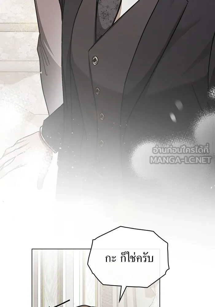 กู้ชีวิตลิขิตท่านเอิร์ล ตอนที่ 53 รูปที่ 3
