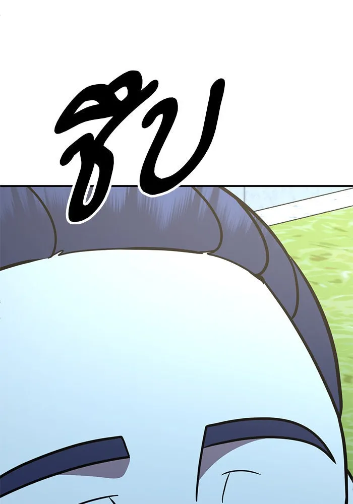 ช่วยเปลี่ยนฉันที ตอนที่ 265. ซีซัน 2 รูปที่ 154