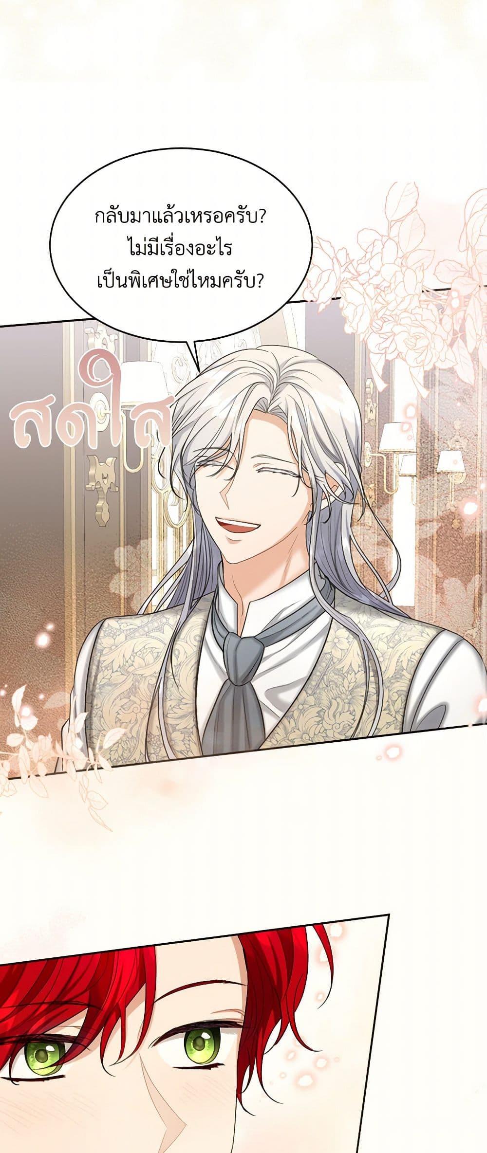 Manga-lc-com อ่านมังงะ อ่านการ์ตูน ออนไลน์ ฟรี The Duchess’s Contract Marriage ตอนที่ 1 2 3 4 5 6 7 8 9 10 11 12 13 14 ฟรี ไม่มีโฆษณา Manga-lc - อ่าน มังงะ อ่าน การ์ตูน ออนไลน์ อ่านมังงะ ฟรี