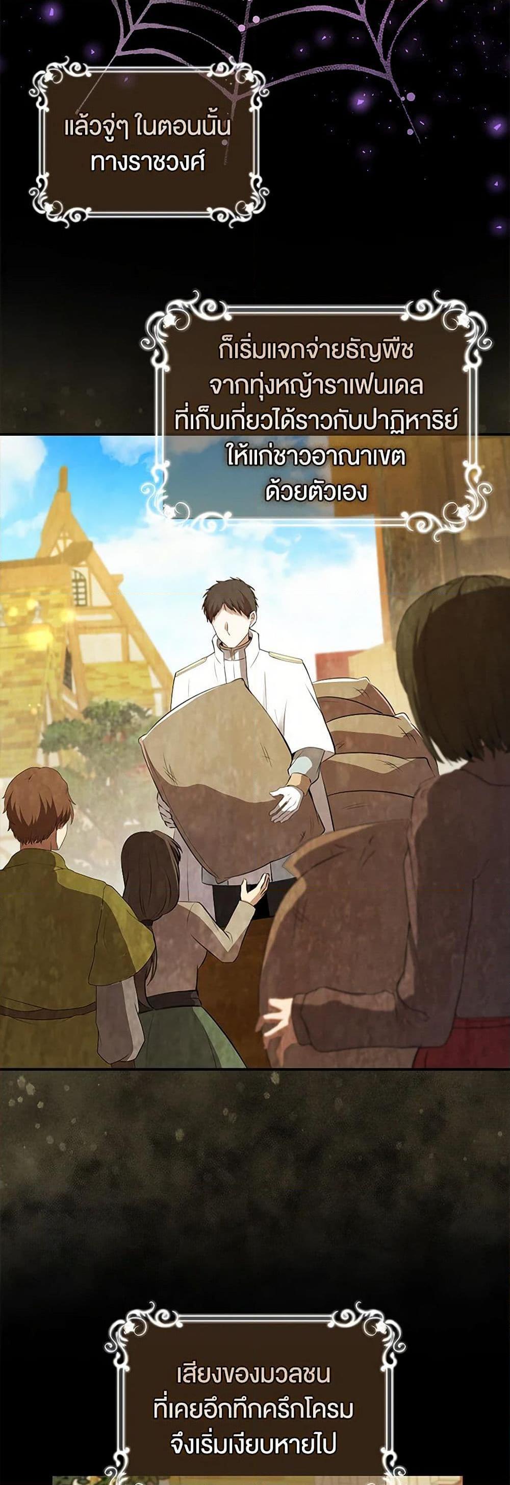 Manga-lc-com อ่านมังงะ อ่านการ์ตูน ออนไลน์ ฟรี Baby Squirrel Is Good at Everything ตอนที่ 1 2 3 4 5 6 7 8 9 10 11 12 13 14 ฟรี ไม่มีโฆษณา Manga-lc - อ่าน มังงะ อ่าน การ์ตูน ออนไลน์ อ่านมังงะ ฟรี