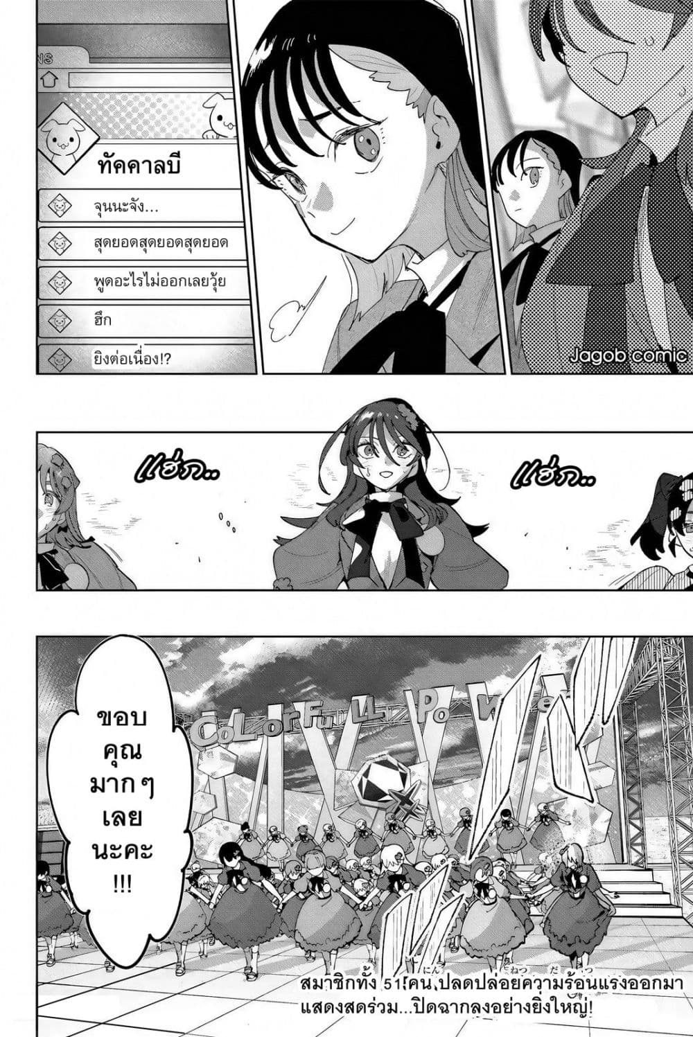 Manga-lc-com อ่านมังงะ อ่านการ์ตูน ออนไลน์ ฟรี Idolatry ตอนที่ 1 2 3 4 5 6 7 8 9 10 11 12 13 14 ฟรี ไม่มีโฆษณา Manga-lc - อ่าน มังงะ อ่าน การ์ตูน ออนไลน์ อ่านมังงะ ฟรี