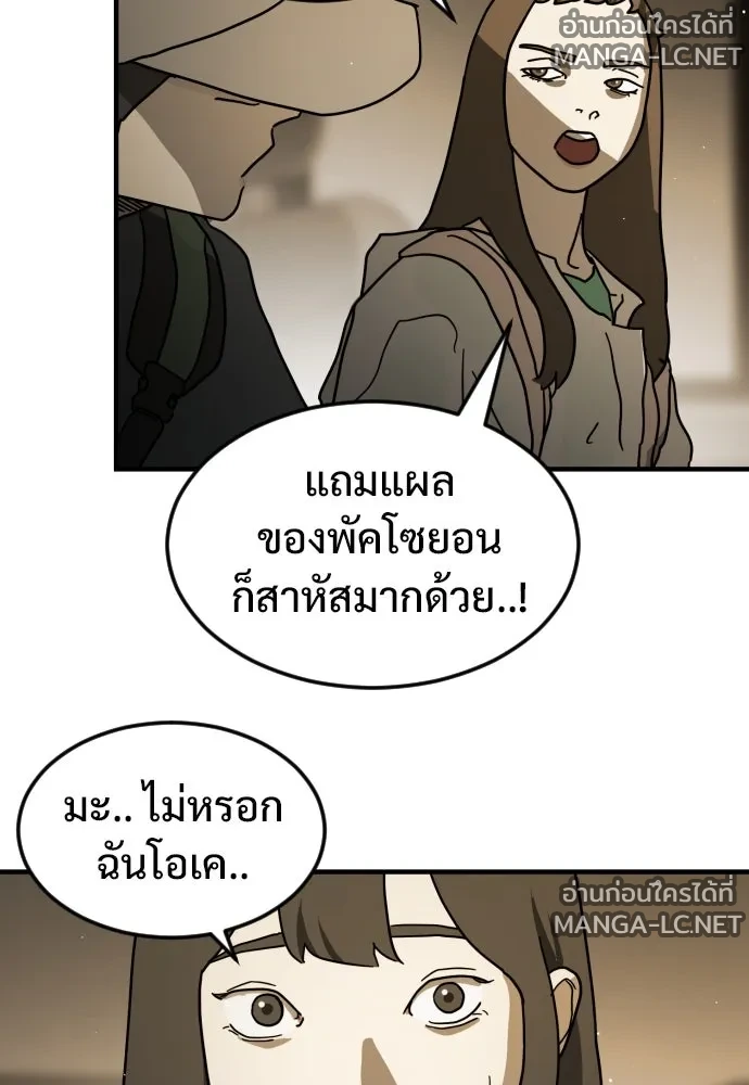 Manga-lc-com อ่านมังงะ อ่านการ์ตูน ออนไลน์ ฟรี วันดีคืนดี โซลก็ ตอนที่ 1 2 3 4 5 6 7 8 9 10 11 12 13 14 ฟรี ไม่มีโฆษณา Manga-lc - อ่าน มังงะ อ่าน การ์ตูน ออนไลน์ อ่านมังงะ ฟรี