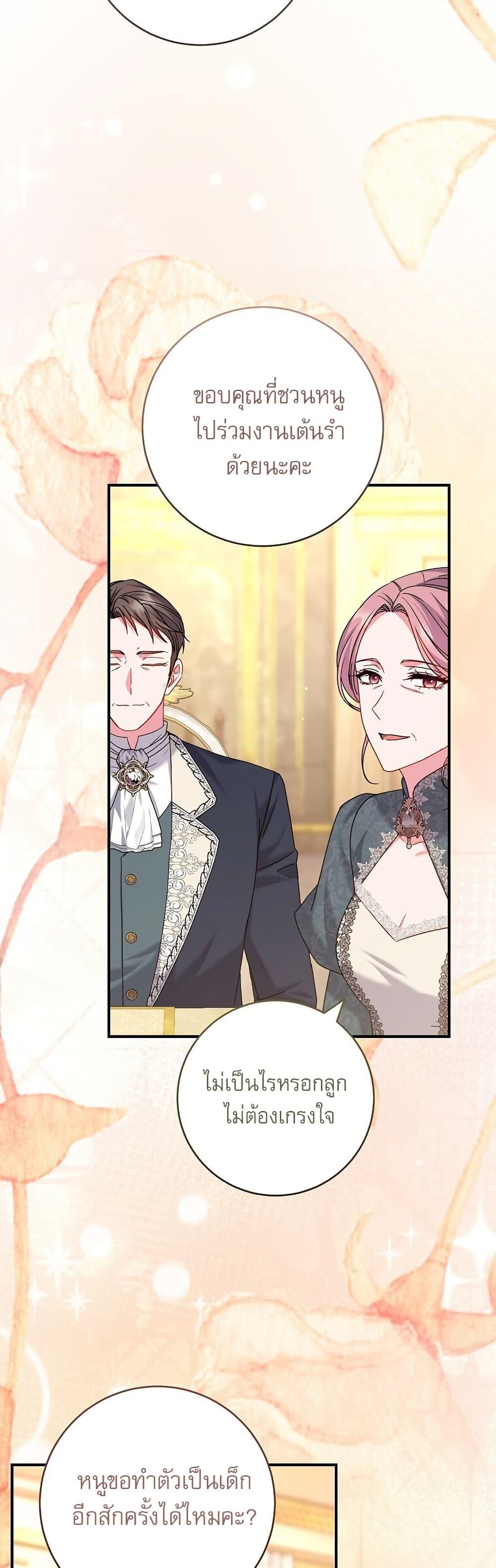 Manga-lc-com อ่านมังงะ อ่านการ์ตูน ออนไลน์ ฟรี Rather Than The Son, I’ll Take The Father ตอนที่ 1 2 3 4 5 6 7 8 9 10 11 12 13 14 ฟรี ไม่มีโฆษณา Manga-lc - อ่าน มังงะ อ่าน การ์ตูน ออนไลน์ อ่านมังงะ ฟรี