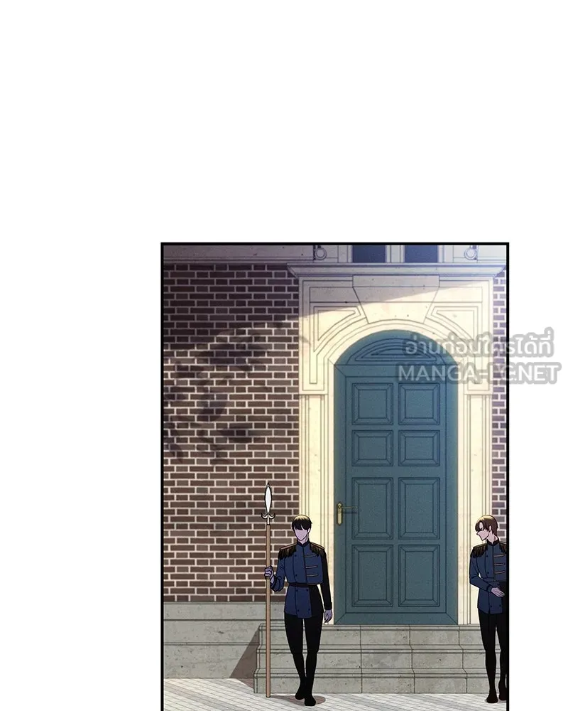 โอ้ ศัตรูที่รัก ตอนที่ 101 รูปที่ 24