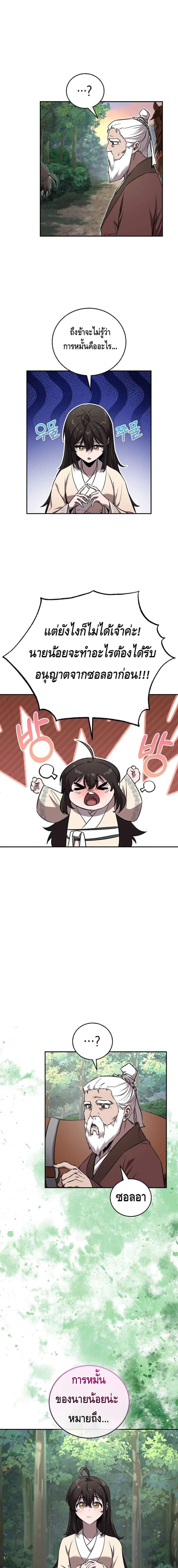 Manga-lc-com อ่านมังงะ อ่านการ์ตูน ออนไลน์ ฟรี Childhood Friend of the Zenith ตอนที่ 1 2 3 4 5 6 7 8 9 10 11 12 13 14 ฟรี ไม่มีโฆษณา Manga-lc - อ่าน มังงะ อ่าน การ์ตูน ออนไลน์ อ่านมังงะ ฟรี