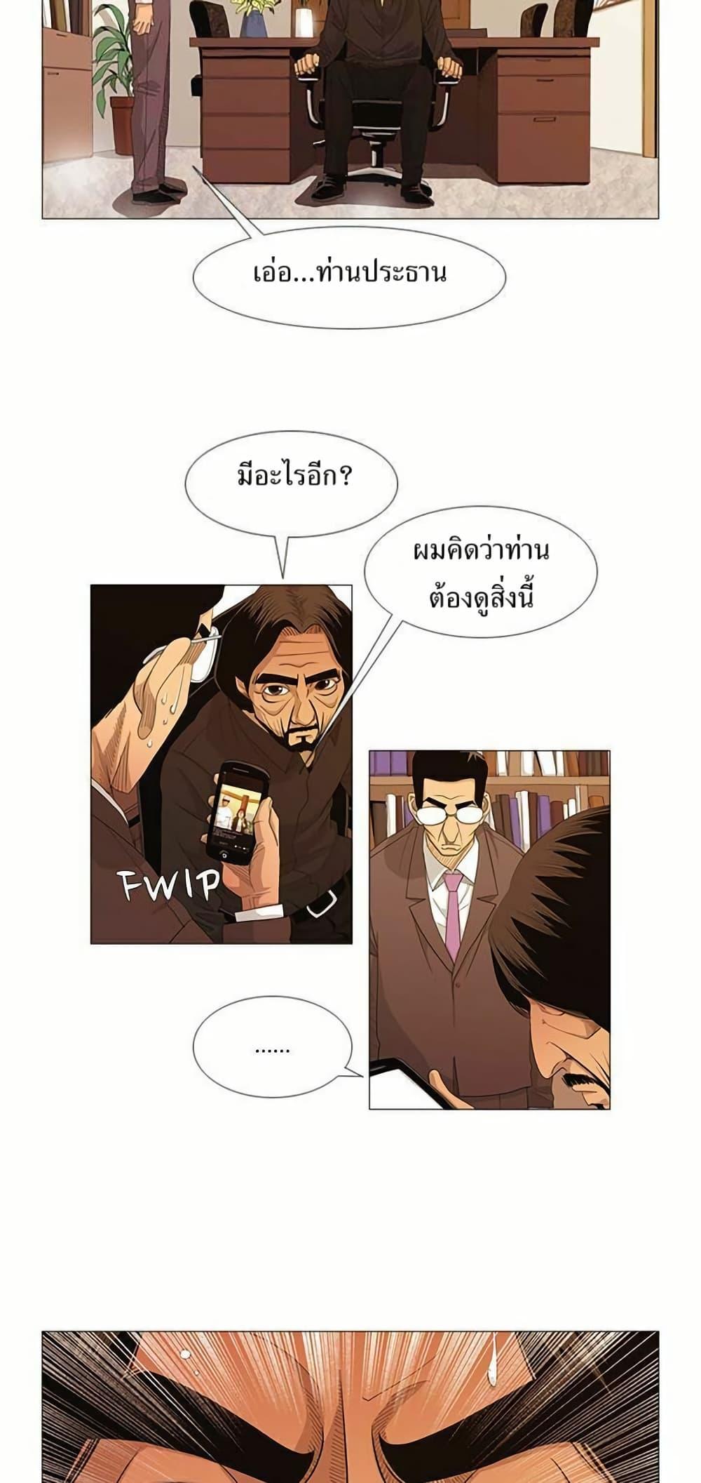 Manga-lc-com อ่านมังงะ อ่านการ์ตูน ออนไลน์ ฟรี Michelin Star ตอนที่ 1 2 3 4 5 6 7 8 9 10 11 12 13 14 ฟรี ไม่มีโฆษณา Manga-lc - อ่าน มังงะ อ่าน การ์ตูน ออนไลน์ อ่านมังงะ ฟรี
