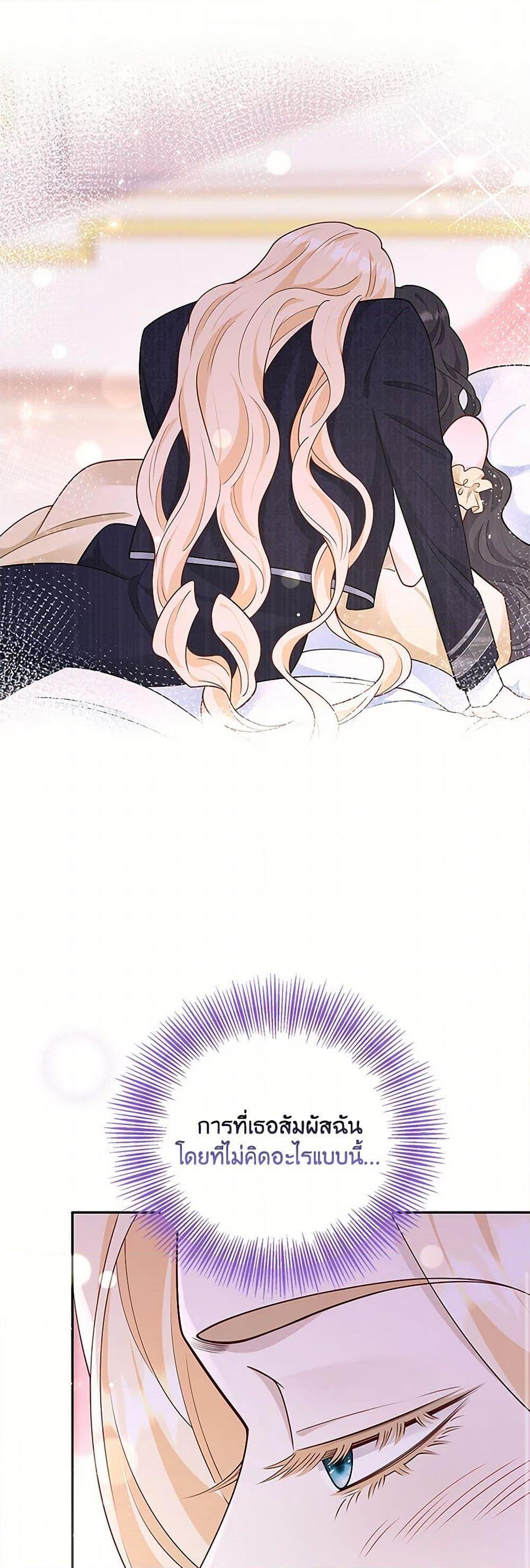 Manga-lc-com อ่านมังงะ อ่านการ์ตูน ออนไลน์ ฟรี After the Frozen Heart Melts ตอนที่ 1 2 3 4 5 6 7 8 9 10 11 12 13 14 ฟรี ไม่มีโฆษณา Manga-lc - อ่าน มังงะ อ่าน การ์ตูน ออนไลน์ อ่านมังงะ ฟรี