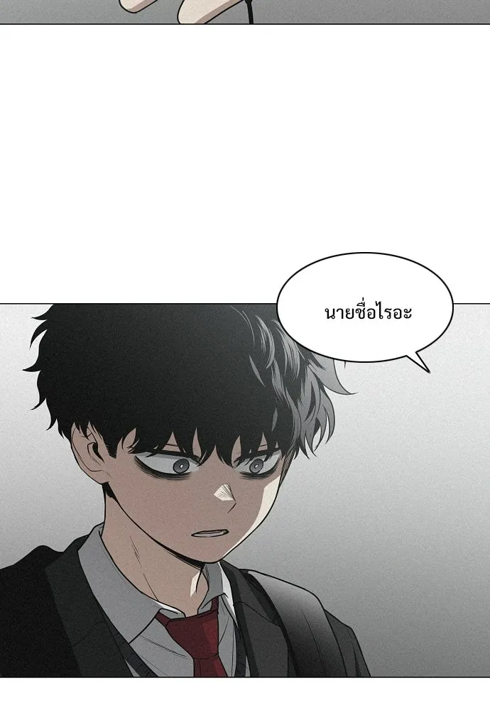 JAKDU ตอนที่ 93 รูปที่ 82