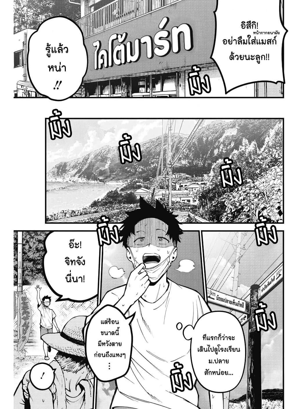 Manga-lc-com อ่านมังงะ อ่านการ์ตูน ออนไลน์ ฟรี Bokura no Natsu ga Saketeiku ตอนที่ 1 2 3 4 5 6 7 8 9 10 11 12 13 14 ฟรี ไม่มีโฆษณา Manga-lc - อ่าน มังงะ อ่าน การ์ตูน ออนไลน์ อ่านมังงะ ฟรี