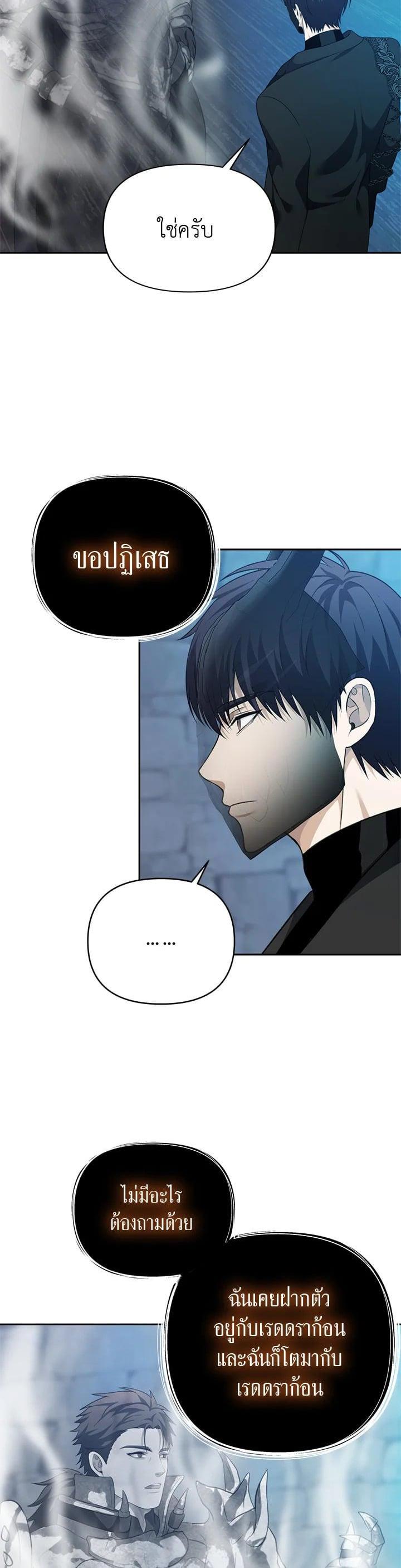 Manga-lc-com อ่านมังงะ อ่านการ์ตูน ออนไลน์ ฟรี Second Life Ranker ตอนที่ 1 2 3 4 5 6 7 8 9 10 11 12 13 14 ฟรี ไม่มีโฆษณา Manga-lc - อ่าน มังงะ อ่าน การ์ตูน ออนไลน์ อ่านมังงะ ฟรี