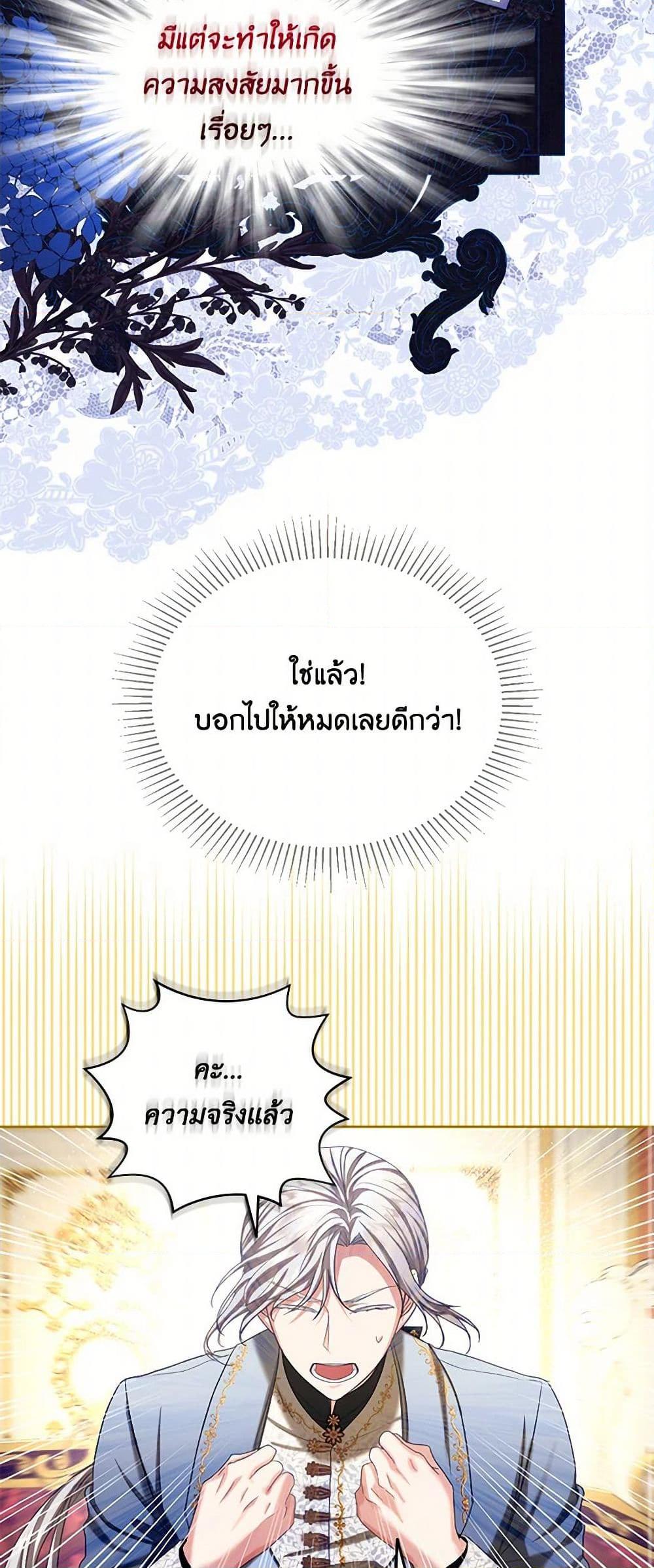 Manga-lc-com อ่านมังงะ อ่านการ์ตูน ออนไลน์ ฟรี The Duchess’s Contract Marriage ตอนที่ 1 2 3 4 5 6 7 8 9 10 11 12 13 14 ฟรี ไม่มีโฆษณา Manga-lc - อ่าน มังงะ อ่าน การ์ตูน ออนไลน์ อ่านมังงะ ฟรี