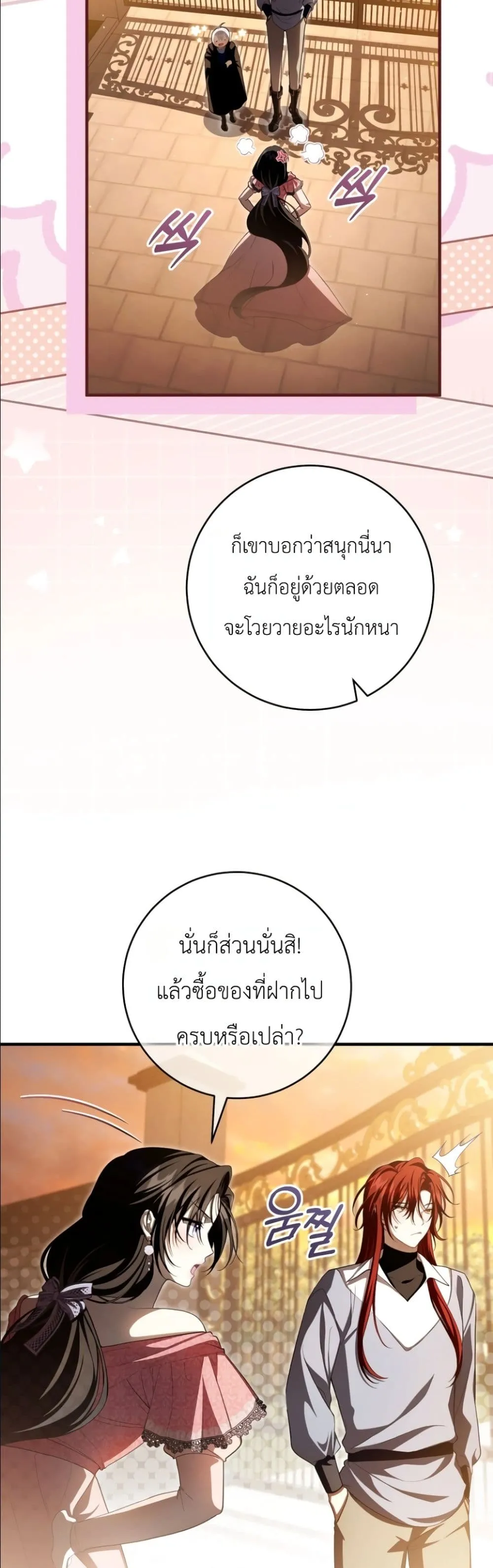 Manga-lc-com อ่านมังงะ อ่านการ์ตูน ออนไลน์ ฟรี The Abandoned Princes Ghost Bride ตอนที่ 1 2 3 4 5 6 7 8 9 10 11 12 13 14 ฟรี ไม่มีโฆษณา Manga-lc - อ่าน มังงะ อ่าน การ์ตูน ออนไลน์ อ่านมังงะ ฟรี