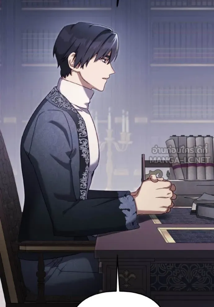 ราชินีจอมมาร ตอนที่ 54 รูปที่ 46