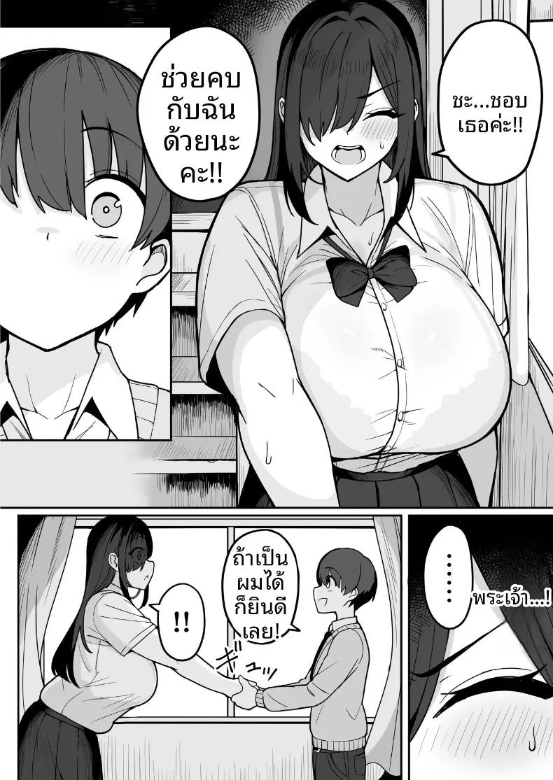 Doujin-Lc- อ่าน โดจิน มังฮวา เกาหลี ญี่ปุ่น จีน แปลไทย เธอที่มาสารภาพรักจริงๆเเล้วลามกสุดๆเลย (Fuzui) ตอนที่ 1 2 3 4 5 6 7 8 9 10 11 12 13 14 ฟรี ไม่มีโฆษณา อ่าน โดจิน Manhwa เกาหลี ญี่ปุ่น จีน เรามีครบ คัดมาให้เน้นๆ โดจิน 18+ รับประกันความฟินโดย  Doujin Lc