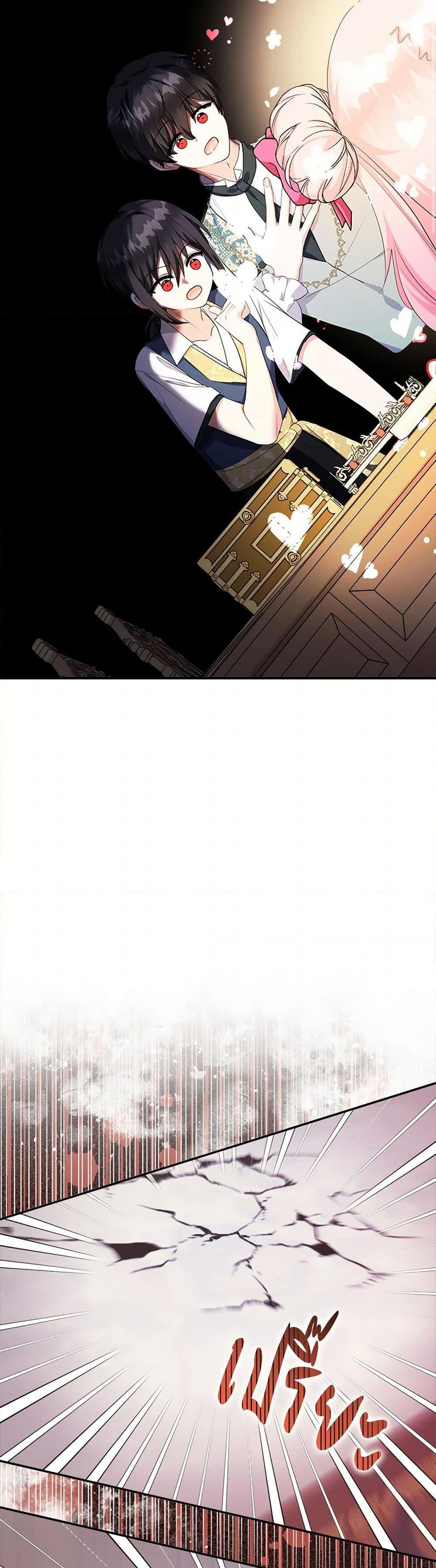 Manga-lc-com อ่านมังงะ อ่านการ์ตูน ออนไลน์ ฟรี Lord Baby Runs a Romance Fantasy With Cash ตอนที่ 1 2 3 4 5 6 7 8 9 10 11 12 13 14 ฟรี ไม่มีโฆษณา Manga-lc - อ่าน มังงะ อ่าน การ์ตูน ออนไลน์ อ่านมังงะ ฟรี