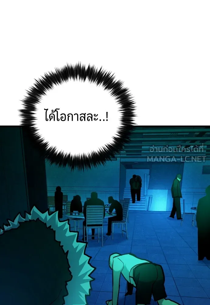 มือพิพากษา ตอนที่ 28 รูปที่ 126