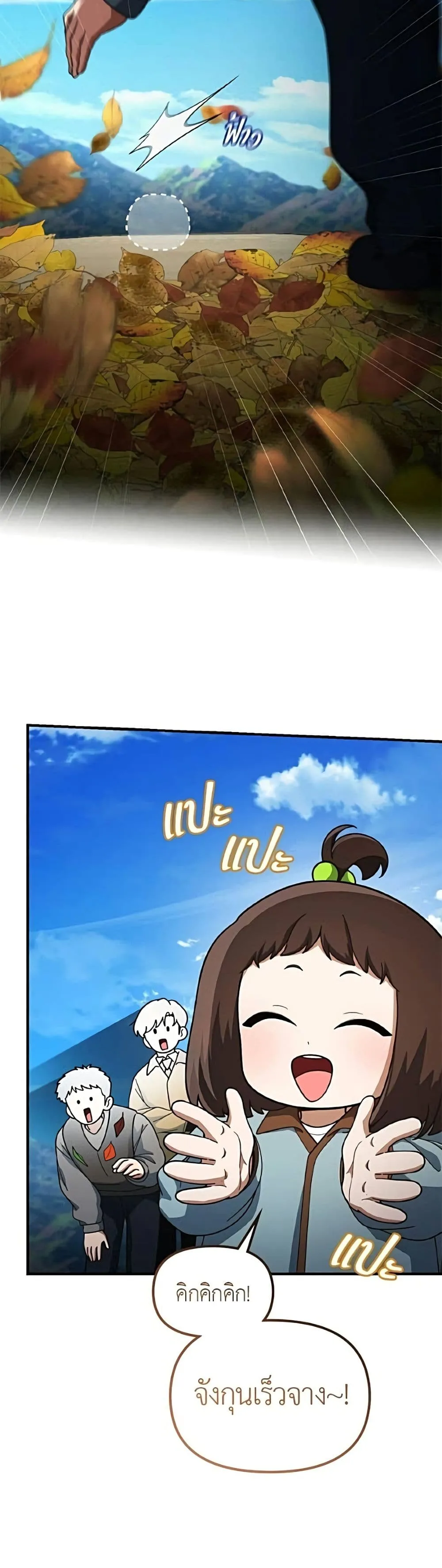 Manga-lc-com อ่านมังงะ อ่านการ์ตูน ออนไลน์ ฟรี The Genius Wants to be Ordinary! ตอนที่ 1 2 3 4 5 6 7 8 9 10 11 12 13 14 ฟรี ไม่มีโฆษณา Manga-lc - อ่าน มังงะ อ่าน การ์ตูน ออนไลน์ อ่านมังงะ ฟรี