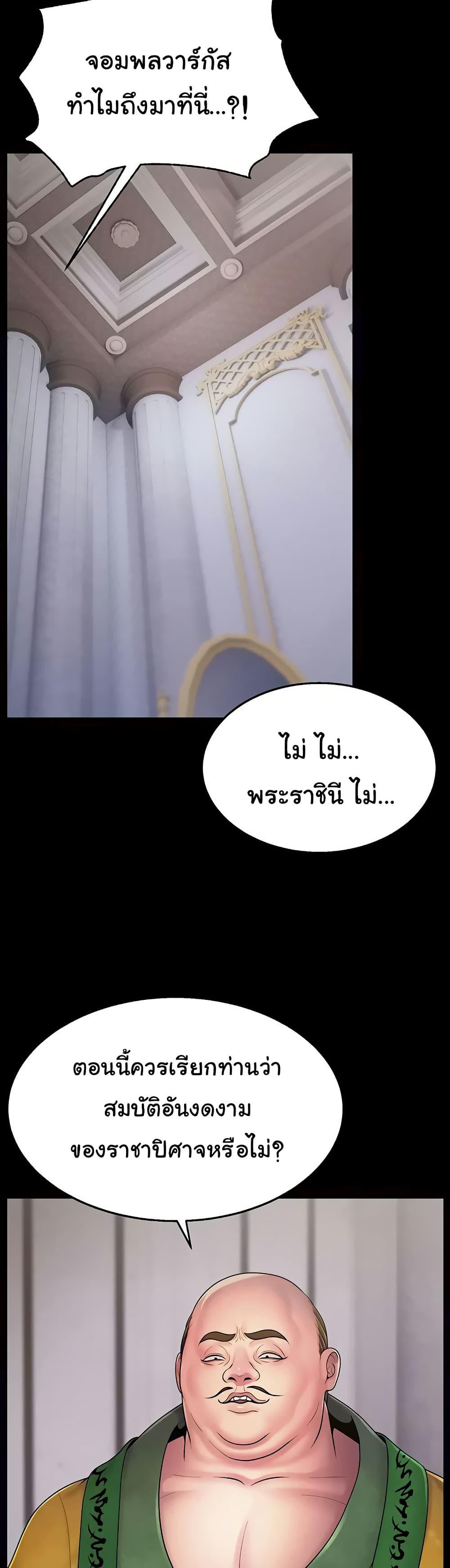 Doujin-Lc- อ่าน โดจิน มังฮวา เกาหลี ญี่ปุ่น จีน แปลไทย Ero The Princess ตอนที่ 1 2 3 4 5 6 7 8 9 10 11 12 13 14 ฟรี ไม่มีโฆษณา อ่าน โดจิน Manhwa เกาหลี ญี่ปุ่น จีน เรามีครบ คัดมาให้เน้นๆ โดจิน 18+ รับประกันความฟินโดย  Doujin Lc
